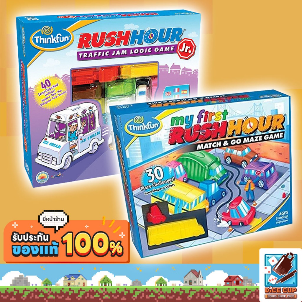 [ของแท้] Rush Hour Jr./ My First Rush Hour Board Game