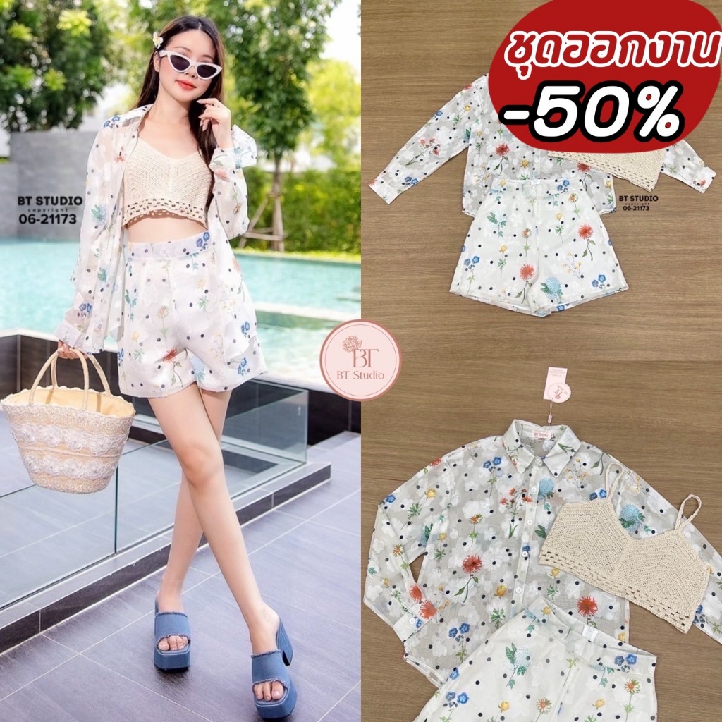 เซท 3 ชิ้น เสื้อแขนยาวคอปก ซิปหลัง เนื้อผ้าใส่สบาย งานสวยคัตติ๊งเป๊ะ NTD32