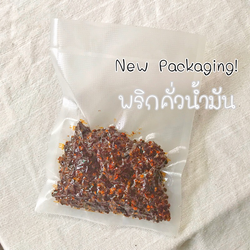พริกคั่วน้ำมัน บรรจุ60กรัม