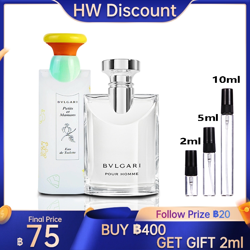 น้ำหอมขายดี Bvlgarl Petits et Mamans EDT น้ําหอมแบรนด์เนมแท้ น้ำหอม น้ําหอมเสน่ห์ น้ําหอมผู้หญิงติดทนนาน