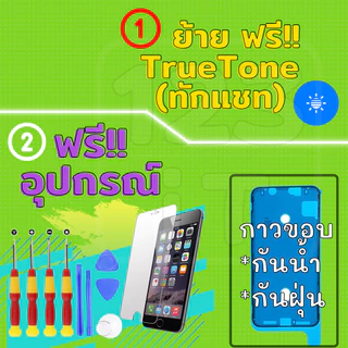 หน้าจอ for i11 i11promax 11pro i12 i12pro i13 i12promax จอi11 หน้าจอi13 หน้าจอi11 หน้าจอi12