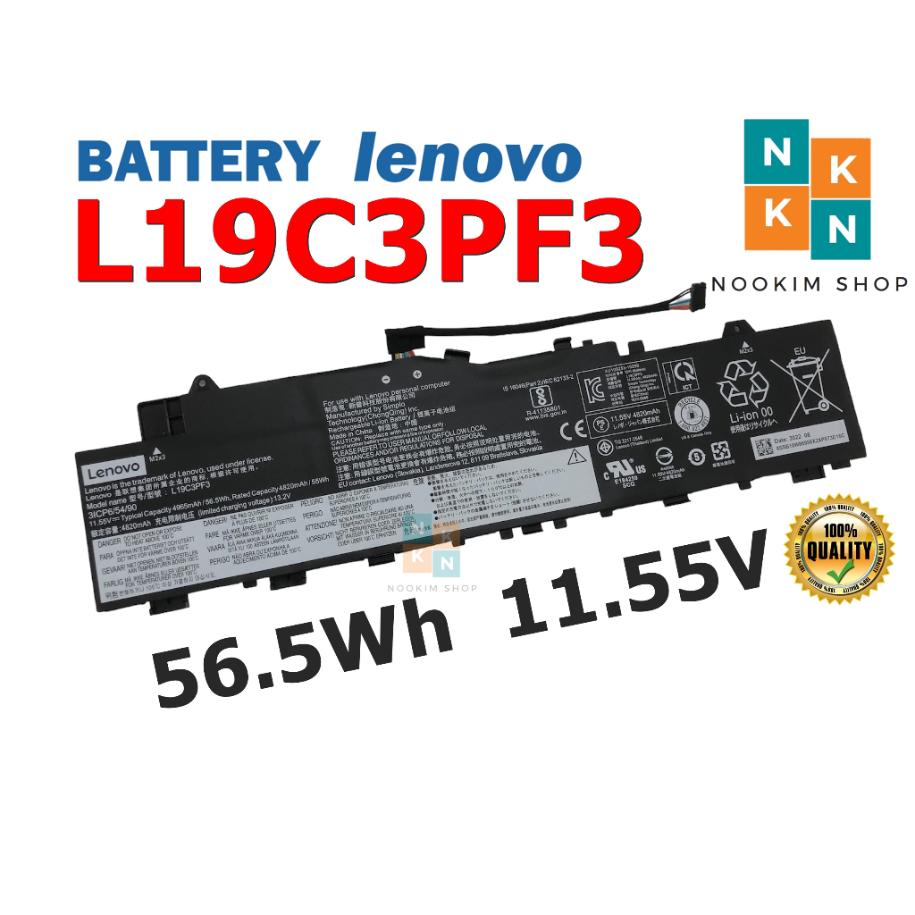 LENOVO แบตเตอรี่ L19C3PF3 (สำหรับ IdeaPad Slim 5 14IIL05 14ARE05, Xiaoxin AIR 14IIL L19M3PF4 L19M3PF