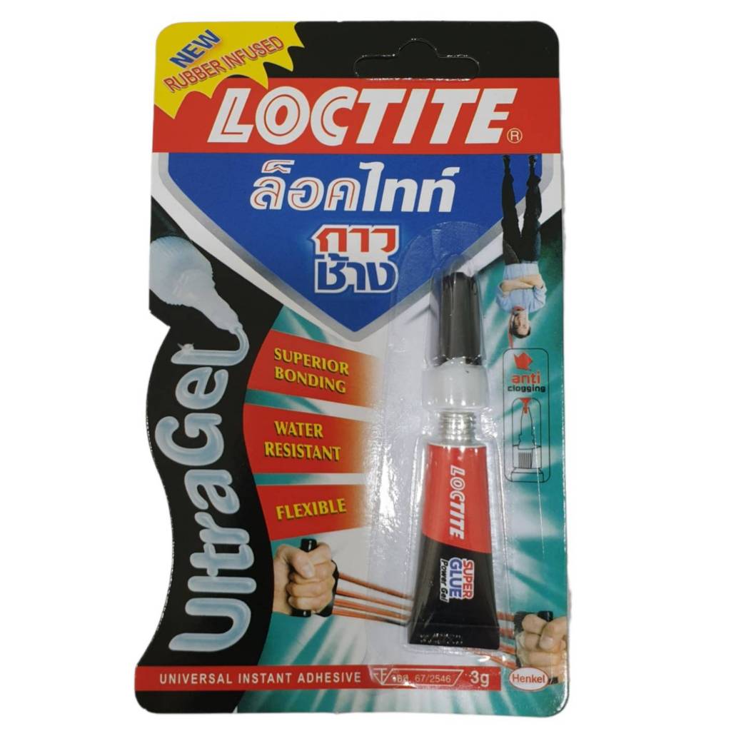 กาวช้างแบบเจลยี่ห้อ ล็อคไทท์