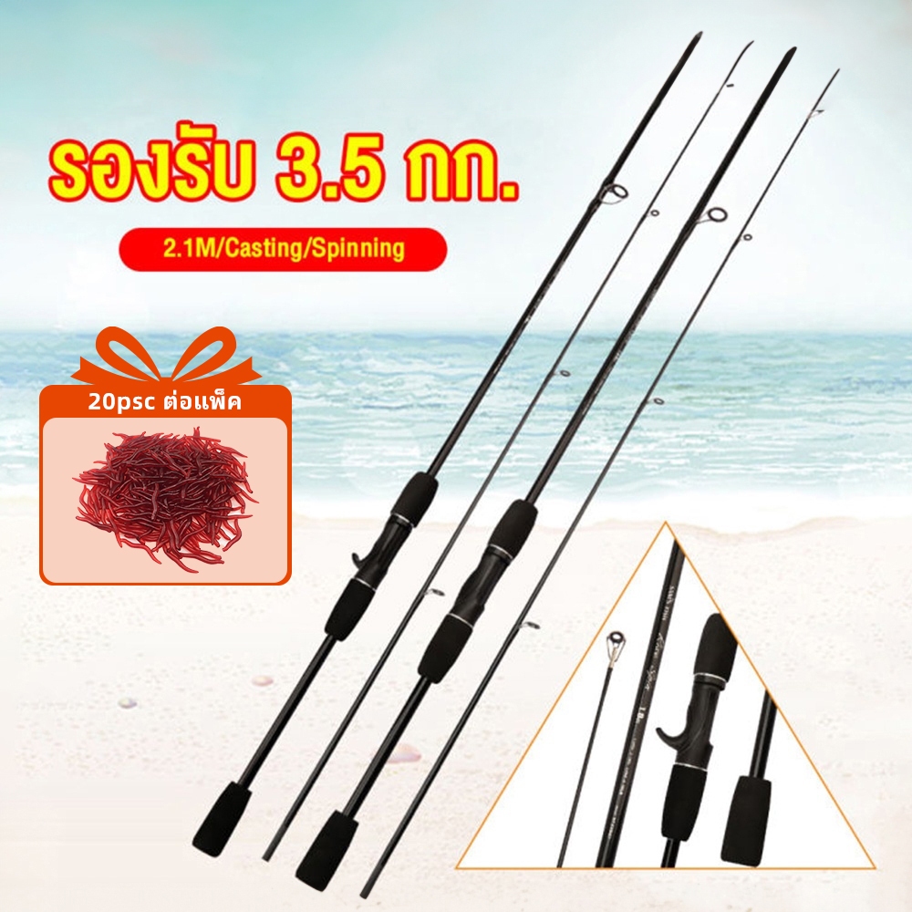 1.6M คันul คันเบส คันสปินนิ่ง คันสปิน 2 ส่วน น้ำหนักตกปลา 3500g คันเบ็ด เบ็ดตกปลา คันเบ็ตตกปลา คันเบ