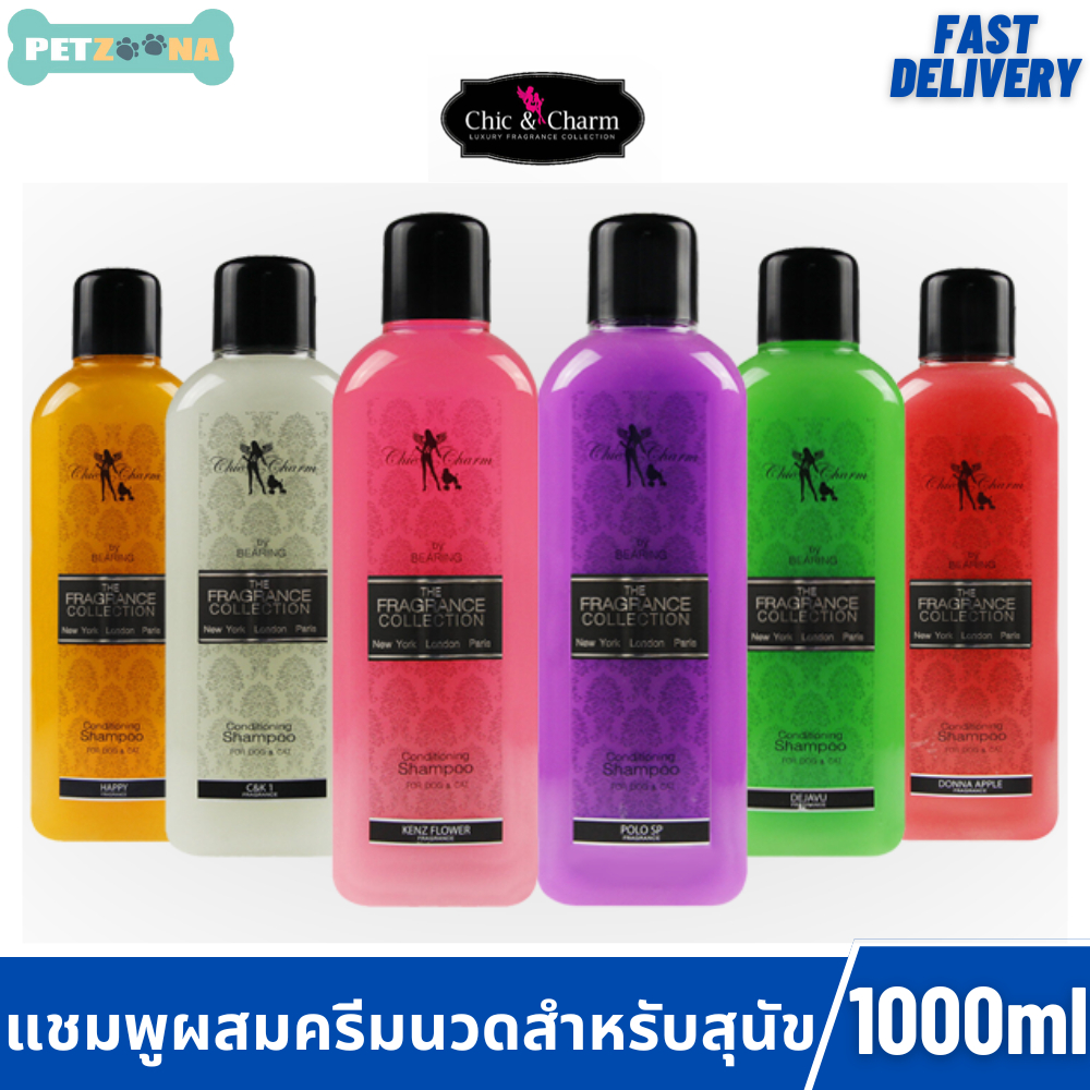 Chic & Charm แชมพูผสมครีมนวดสำหรับสุนัข ขนาด 1000ml