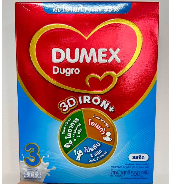 Dumex ดูโกร สูตร 3 ขนาด 550 กรัม (แบ่งถุงขายจากล่องใหญ๋)  และดูโกร3 550 กรัมแบบกล่อง