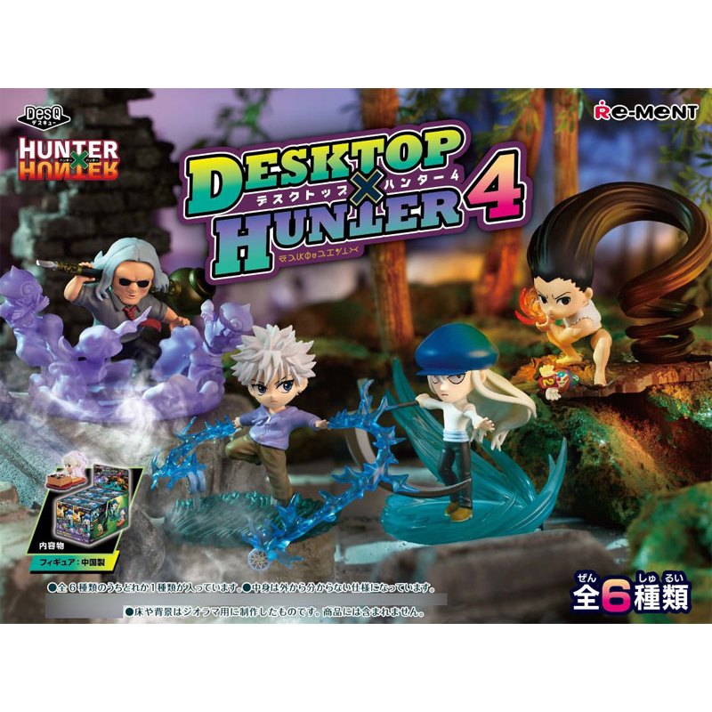 ( PRE-ORDER) สอบถามสต็อกก่อนสั่งซื้อ Hunter x Hunter DesQ DESKTOP HUNTER 4 6Pack BOX ของแท้