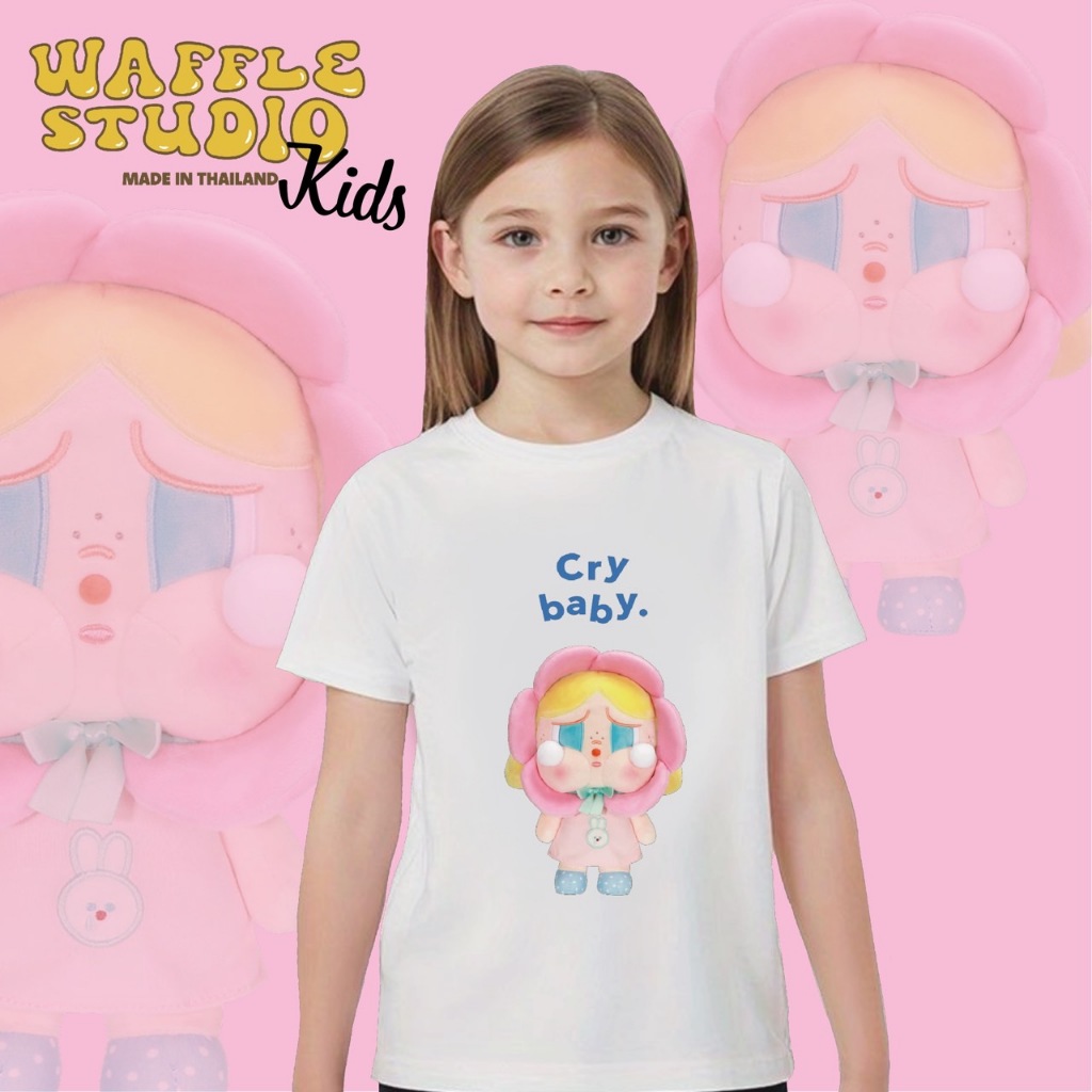 [ ส่งฟรี 🔥 ] KD0162 เสื้อเด็ก เสื้อยืดเด็ก เสื้อยืด Cry Baby ครายเบบี้ Pop Mart ผ้า Cotton 100% WAFFLE STUDIO