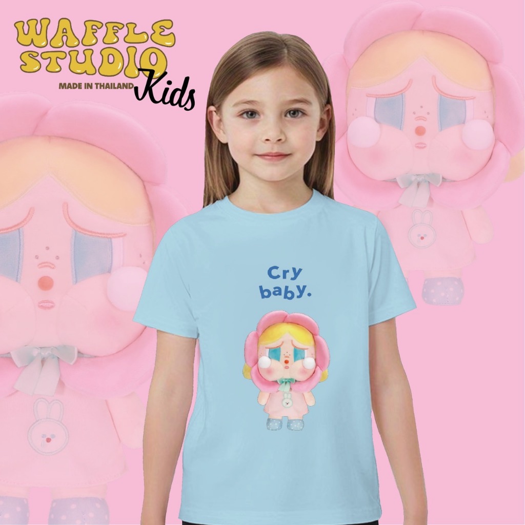 [ ส่งฟรี 🔥 ] KD0162 เสื้อเด็ก เสื้อยืดเด็ก เสื้อยืด Cry Baby ครายเบบี้ Pop Mart ผ้า Cotton 100% WAFFLE STUDIO