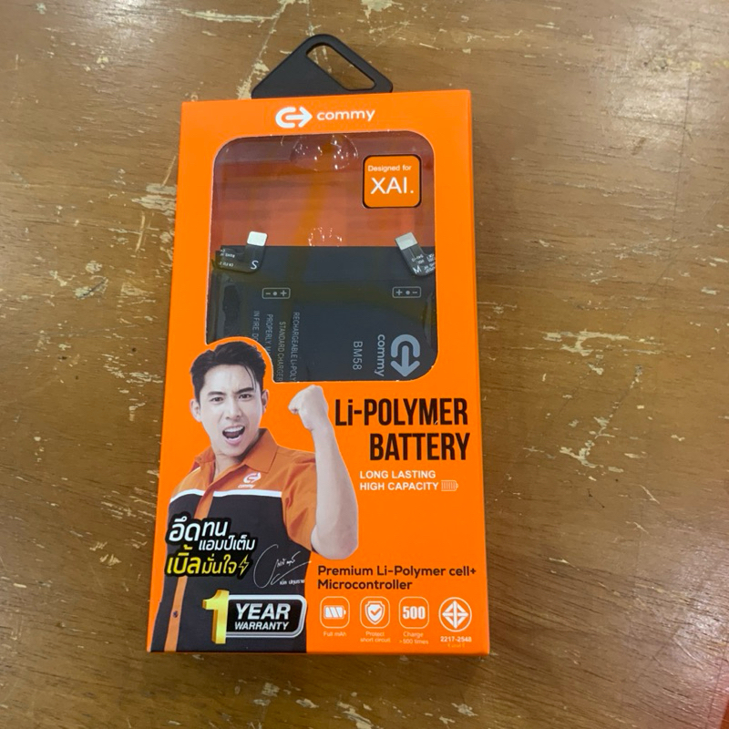 Commy Battery Xaiomi  Mi 11 TPro (BM58)  ความจุ 5000  **ประกันแบตเตอรี่ 1 ปี** ฟรีชุดไขควง