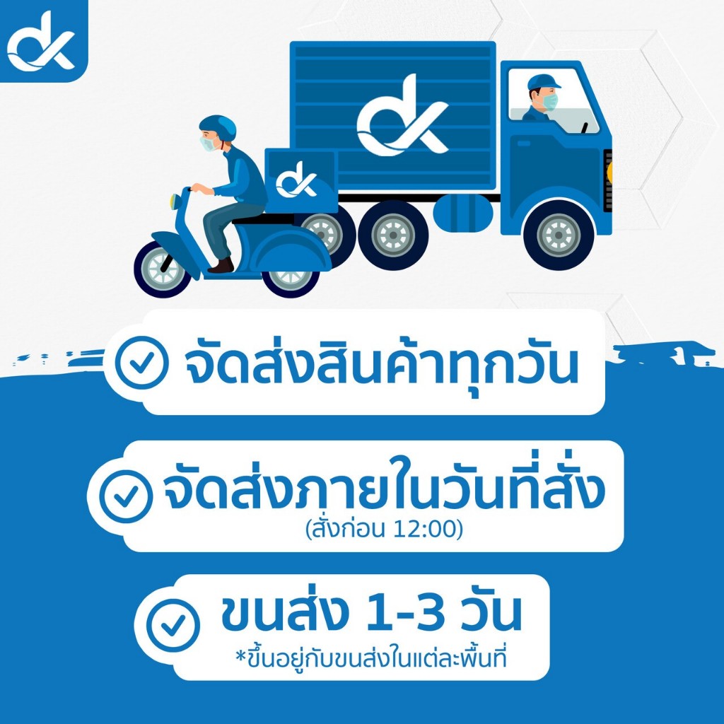 DK แผ่นเสริมรองเท้า ซัพพอร์ตเท้า ลดปวดเมื่อย รองช้ำ เดินนานไม่เมื่อย นุ่มสบาย แพ็ค 1 คู่ ชายหญิง - รูปที่ 6