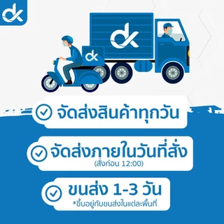 DK แผ่นเสริมรองเท้า ซัพพอร์ตเท้า ลดปวดเมื่อย รองช้ำ เดินนานไม่เมื่อย นุ่มสบาย แพ็ค 1 คู่ ชายหญิง