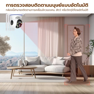 cctv 4K กล้องวงจรปิด ไร้สาย 5G wifi 360 องศา home security ip camera ฟรี APP อะแดปเตอร์สายชาร์จ แอปนี้ไม่มีโฆษณา