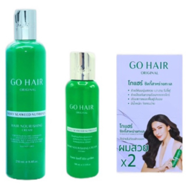GO HAIR โกแฮร์ อาหารเสริมผมสาหร่ายทะเล สีเขียว มี3ขนาด ให้เลือก