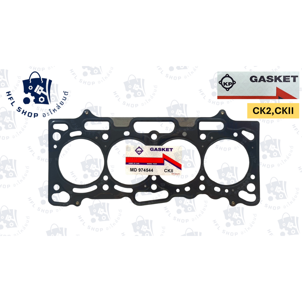 ปะเก็นฝาสูบ Mitsubishi CK2 4G1E ประเก็นฝาสูบ มิตซูบิชิ CKII 4G15 ASB (MD 974544) ยี่ห้อ KP คุณภาพดี