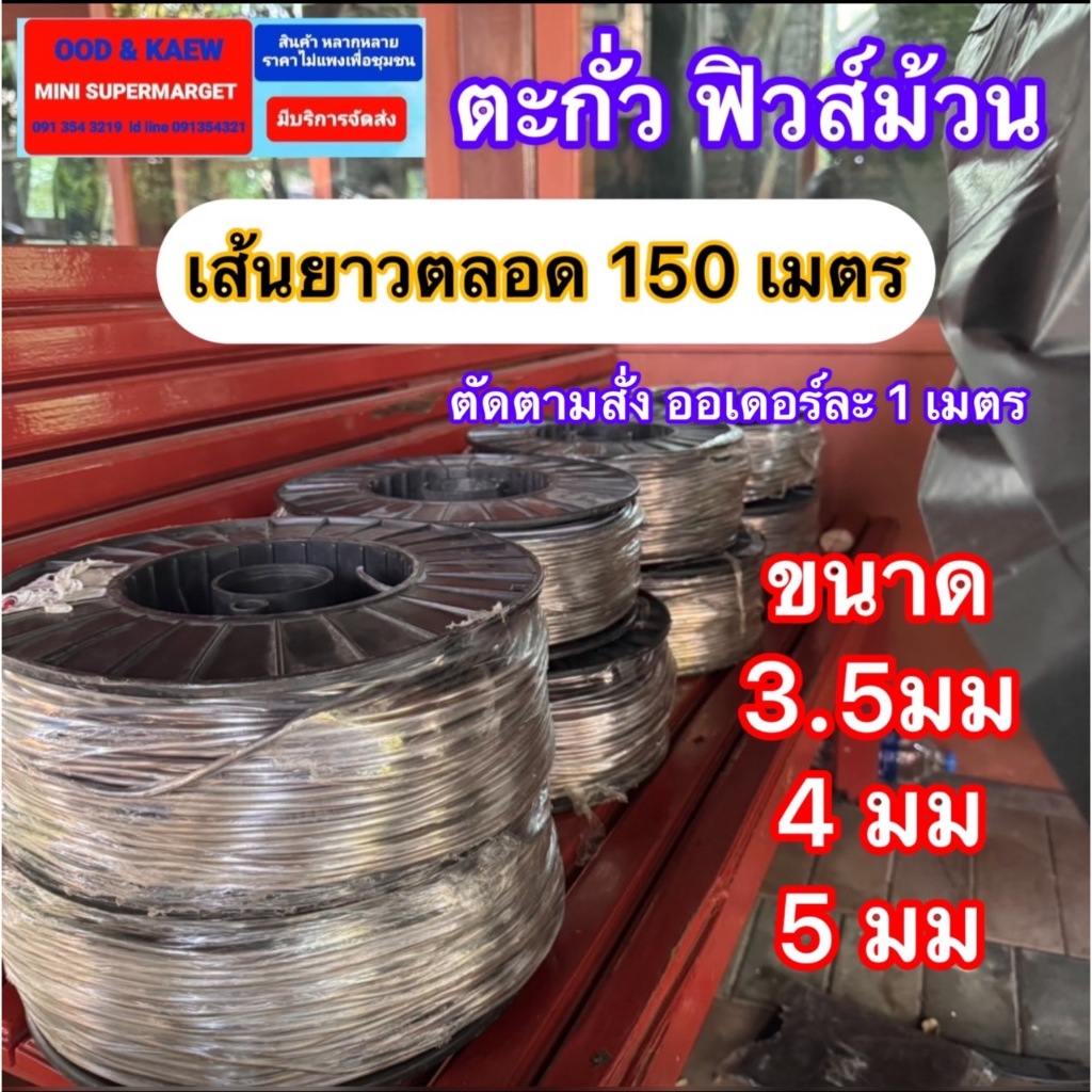 ส่งไว ส่งถูก ตะกั่วฟิวส์ไฟฟ้าอ่อนนิ่ม99.9%
