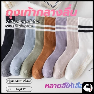 🚛พร้อมส่ง🚛 Cotton non-slip socks suitable for yoga/pilates ถุงเท้าปุ่มกันลื่น ระบายอากาศได้ถึงเหมาะสำหรับโยคะ พีลาทิส