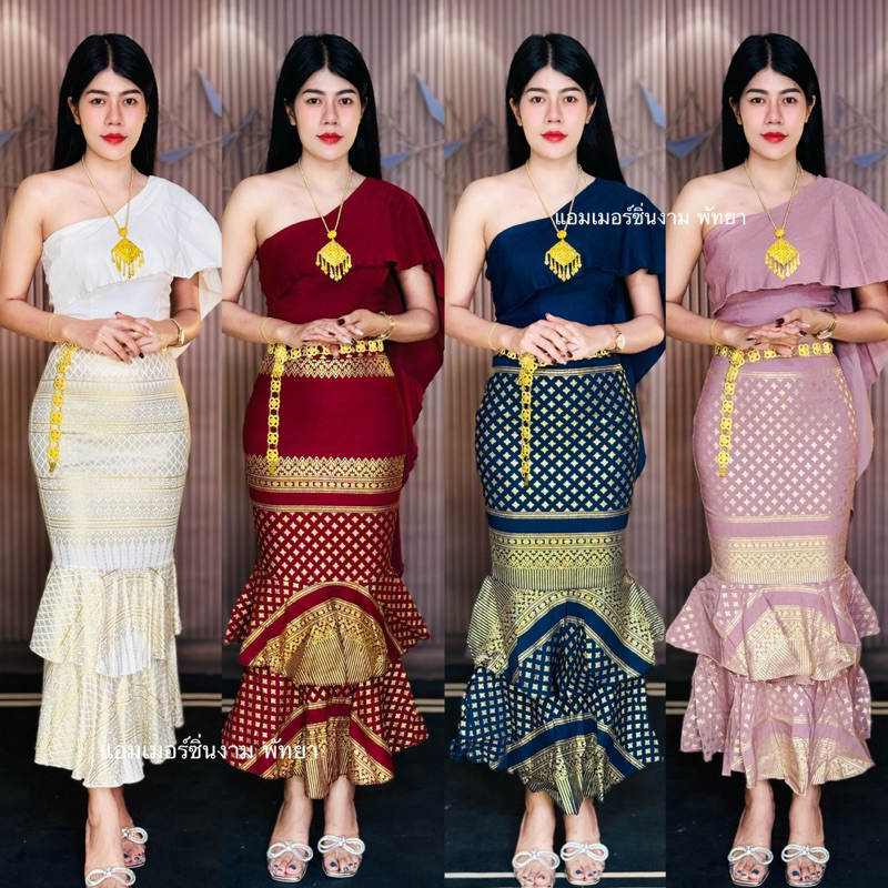 เชตสไบ+ผ้าถุงฟรุ้งฟริ้งยาว2ชั้น แถมเข็มขัด ผ้าสกินนี่แท้พิมพ์ลายทอง#ชุดใส่งานบวช#ชุดใส่งานแต่ง#ชุดไทย#ชุดไทยสกินนี่