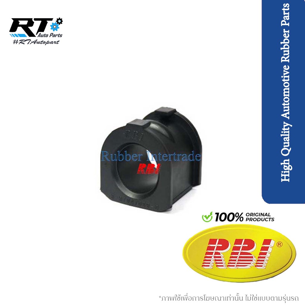 RBI ยางกันโคลงหน้า Isuzu Allnew Dmax 2wd 4wd ปี12-21 / ยางกันโคลง / 8-97947039-0