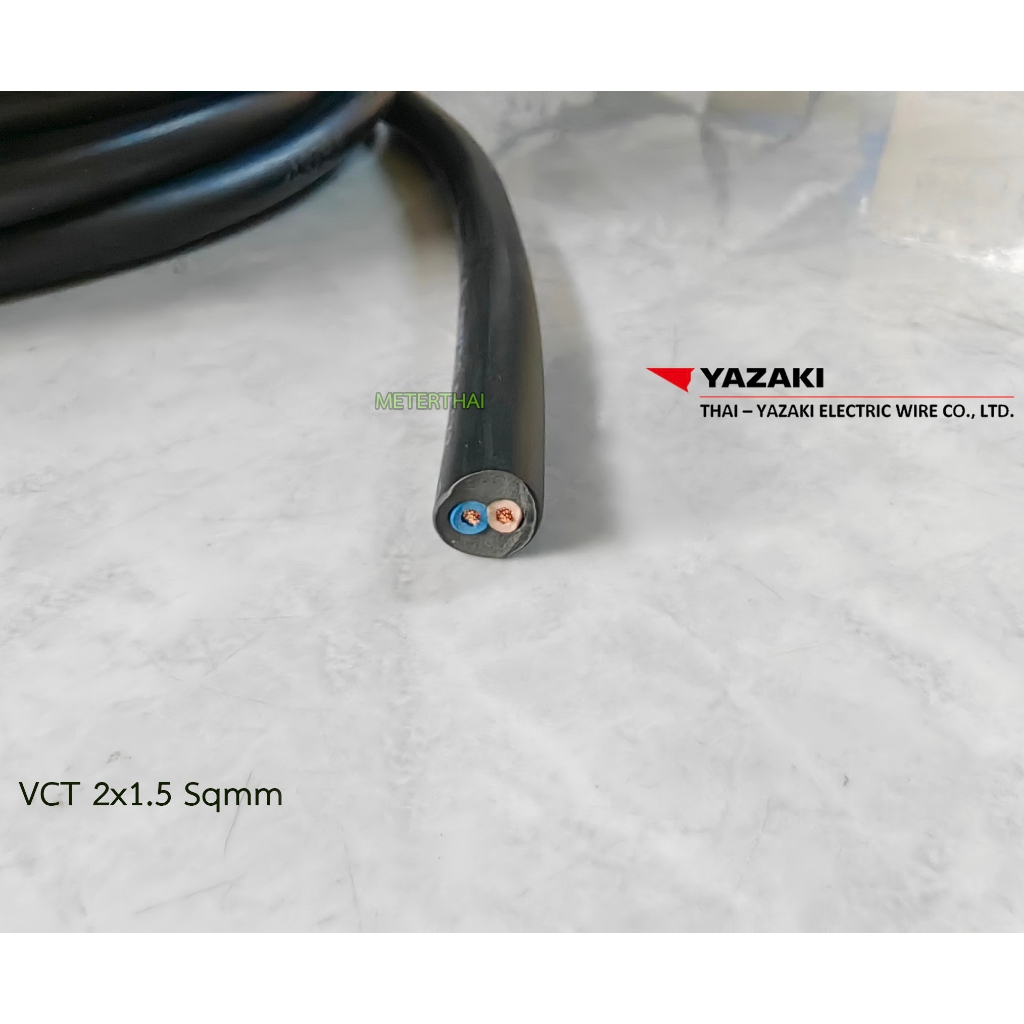 Thai Yazaki สายไฟ VCT 2x1.5 Sqmm. ขดละ 100 เมตร