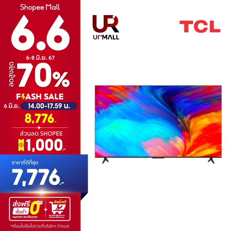 TCL ทีวี 55 นิ้ว Google TV รุ่น 55T635 จอ LED 4K UHD / Google &amp; Youtube, Voice search, Dolby Audio