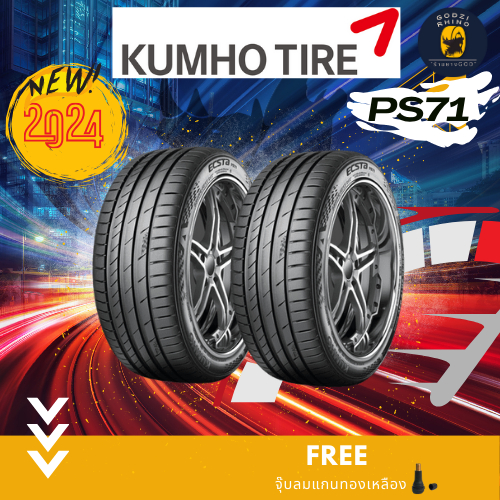 KUMHO รุ่น ECSTA PS71 215/40R18 255/40R19 255/45R18 ยางปี 2024 ยางขอบ18-20 (ราคาต่อ 2 เส้น) ฟรีจุ๊บต