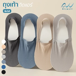 AIRWELL ถุงเท้าติดแอร์ รุ่น GRID ลายตาราง ข้อเว้า ใส่สบาย ระบายอากาศได้ดี ปิดนิ้วเท้า Premium Socks by airwell ชาย/หญิง
