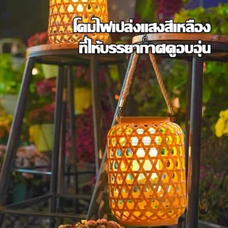 โคมไฟไม้ไผ่เทียม!! MB 313 โคมไฟพลังงานแสงอาทิตย์ กันน้ํา แบบแขวนตกแต่งโต๊ะเส้นผ่านศูนย์กลางสูงสุด 145 มม. x สูง 210 มม