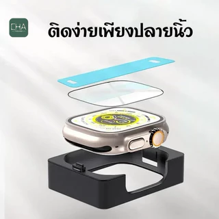 ฟิล์ม 3D ลงโค้ง ช่วยติด ของ A watch film iwatch Series 11 10 9 8 7 6 SE /5 4 / 3 / 2 / 1 ฟิล์มสําหรับแอปเปิ้ลวอช