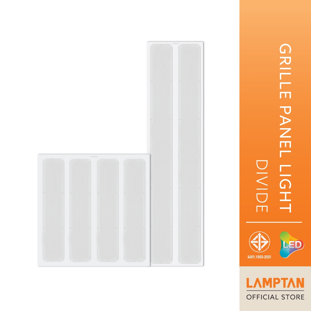 LAMPTAN ชุดโคมไฟฝังฝ้า LED GRILLE PANEL LIGHT Divide แสงขาว ติดตั้งได้ 3 รูปแบบ ทดแทนโคมตะแกรงแบบเก่