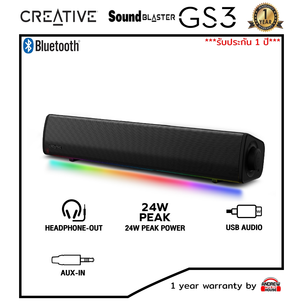 ลำโพงซาวด์บาร์ Creative Sound Blaster GS3 bluetooth 5.4 กำลังขับ 24w ***รับประกันศูนย์ 1 ปี***