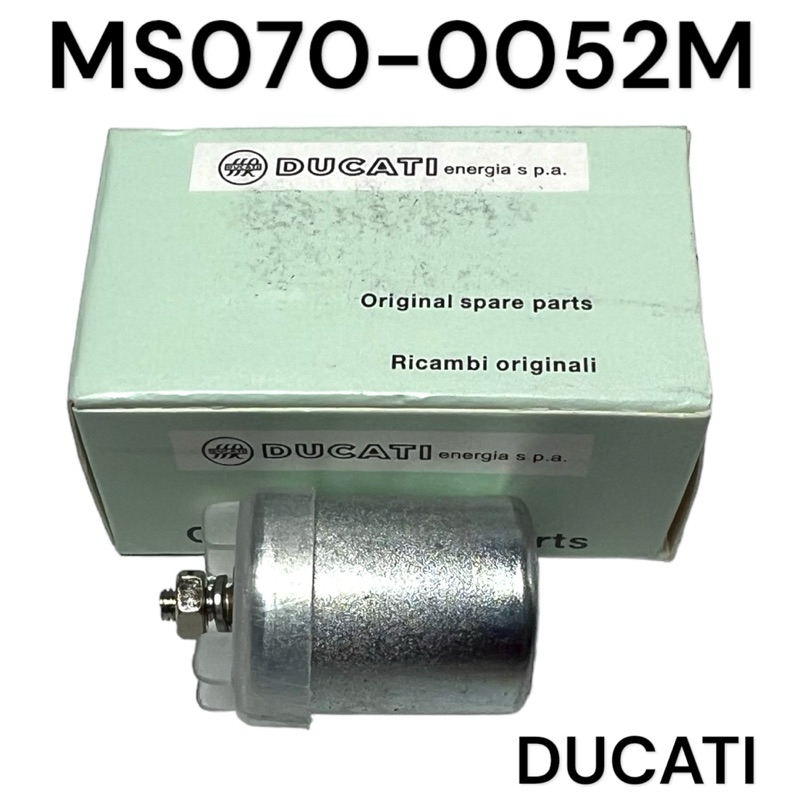 คอนเดนเซอร์ DUCATI อะไหล่เลื่อยโซ่ สติล รุ่น 070 MS070 ( 0052M )
