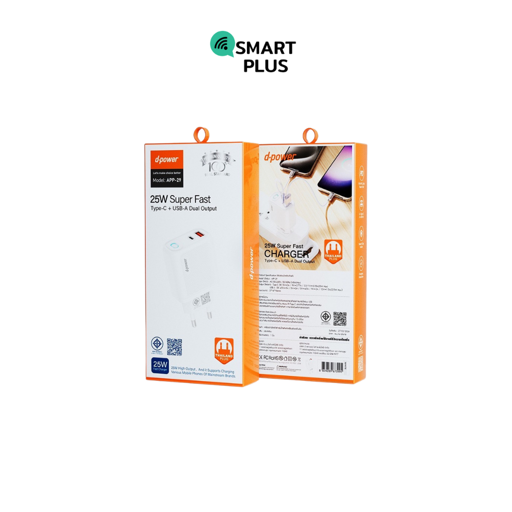 Adapter D power APP-29 25W Super Fast Chager Dual พอร์ต Type-C USB