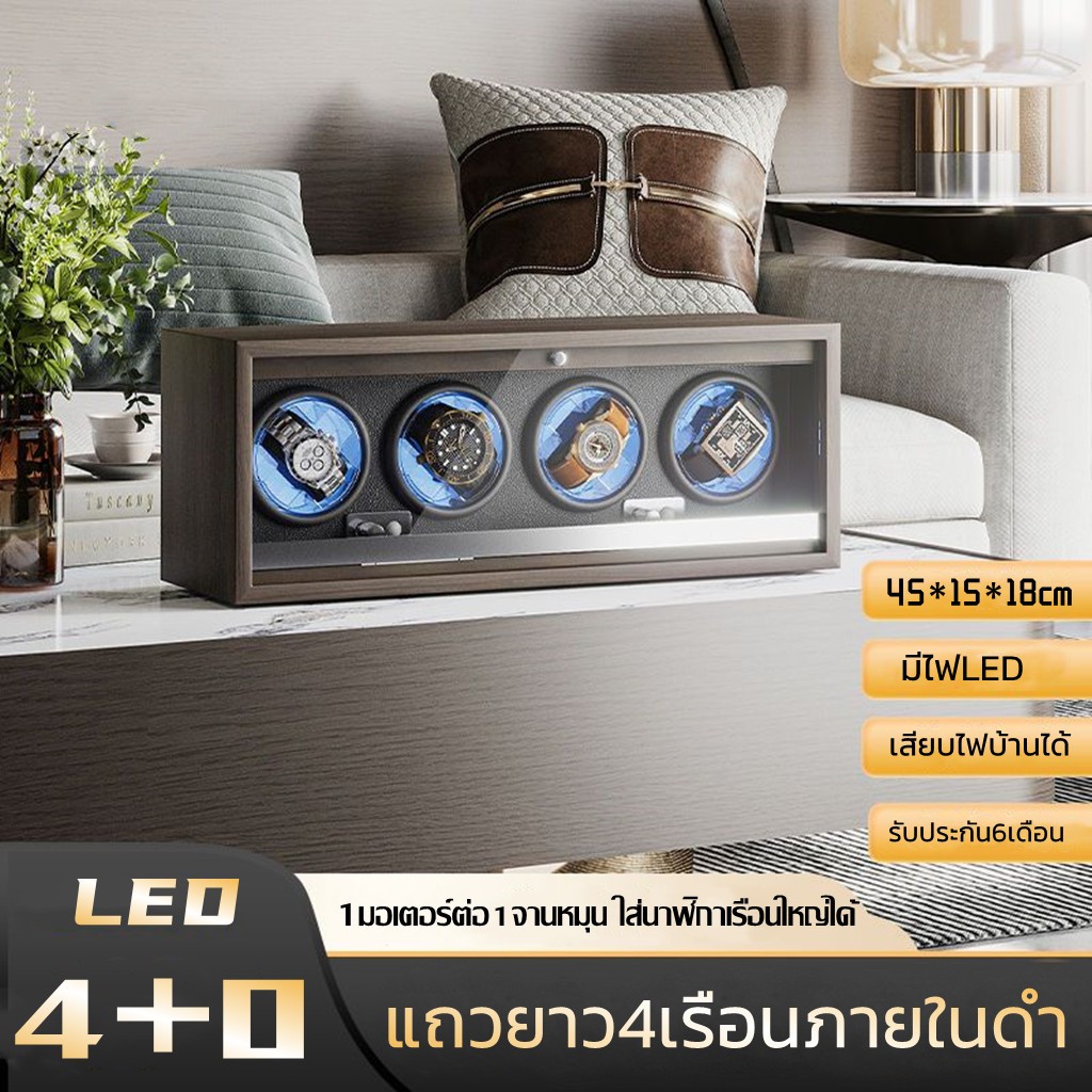กล่องหมุนนาฬิกา ทรงตั้ง ปรับได้4โหมด ชำระเงินปลายทางได้ครับ watch winder