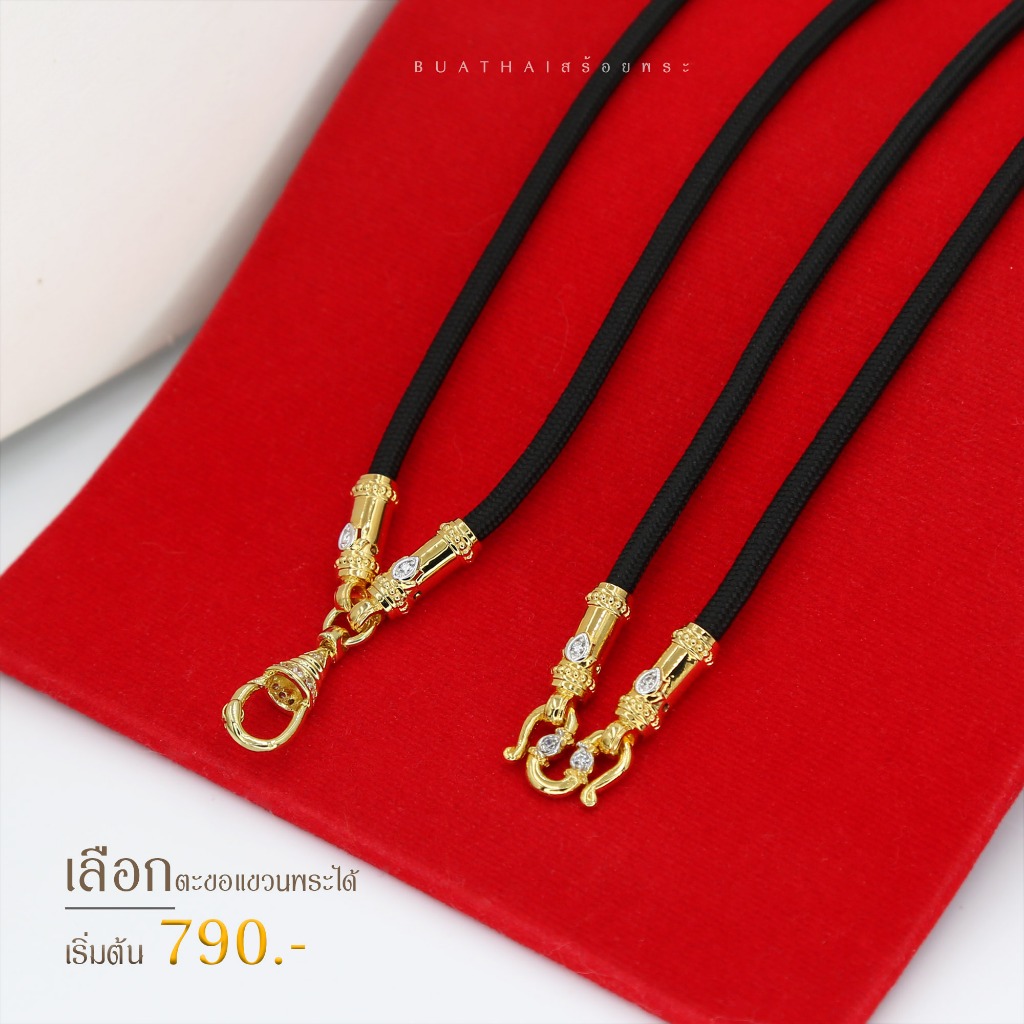สร้อยคอ สร้อยพระรุ่นบุษบัน ห่วงทองสองกษัตริย์