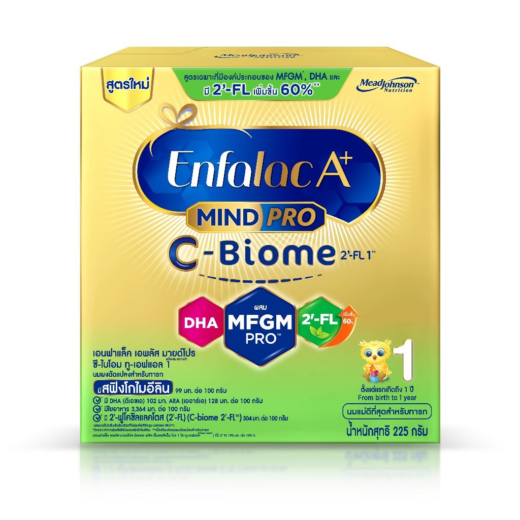Enfalac เอนฟาแล็ค เอพลัส ซี-ไบโอม สูตร1 นมผง พิเศษ (225 กรัม) Enfalac A+ MindPro C-Biome Stage1 (225