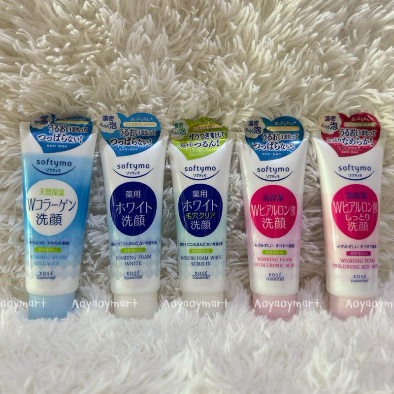 พร้อมส่ง โฟมล้างหน้า โคเซ่ KOSE Softymo Washing Foam 150g. มี 5สูตร