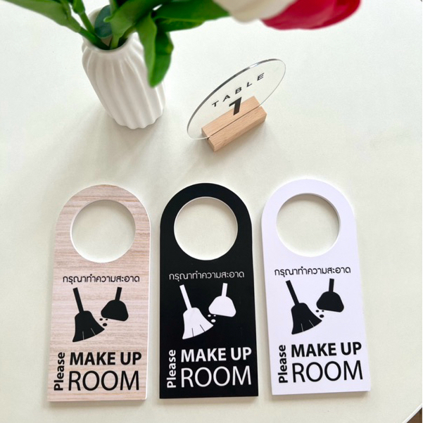 ป้ายแขวนประตู minimal แบบตรง door sign กรุณาทำความสะอาด ห้ามรบกวน ราคาถูก Shopee Lazada