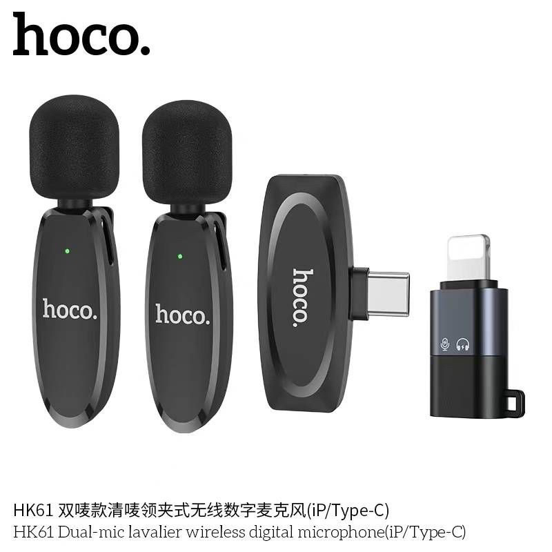 Hoco HK61 ไมค์ไร้สาย 2in1 ไมค์คู่ รองรับทั้ง iOS + Type C ตัดเสียงรบกวน จับเสียง360° ระยะเชื่อมต่อ15