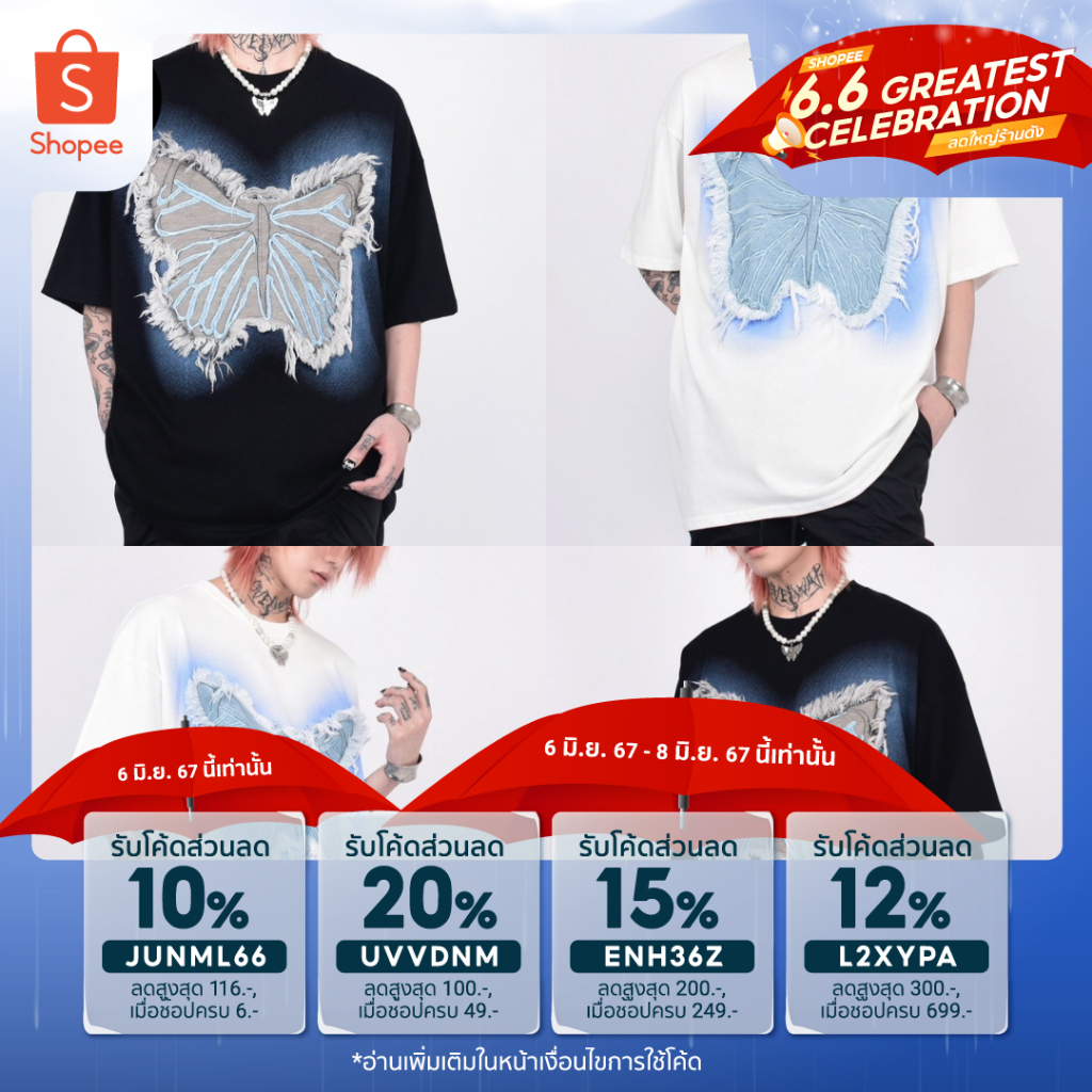 KR1122 "Butterfly Effect Shirts" เสื้อยืดเกาหลีลายผีเสื้อเรืองแสงโครตเฟี้ยวววของมันต้องมีค้าบ
