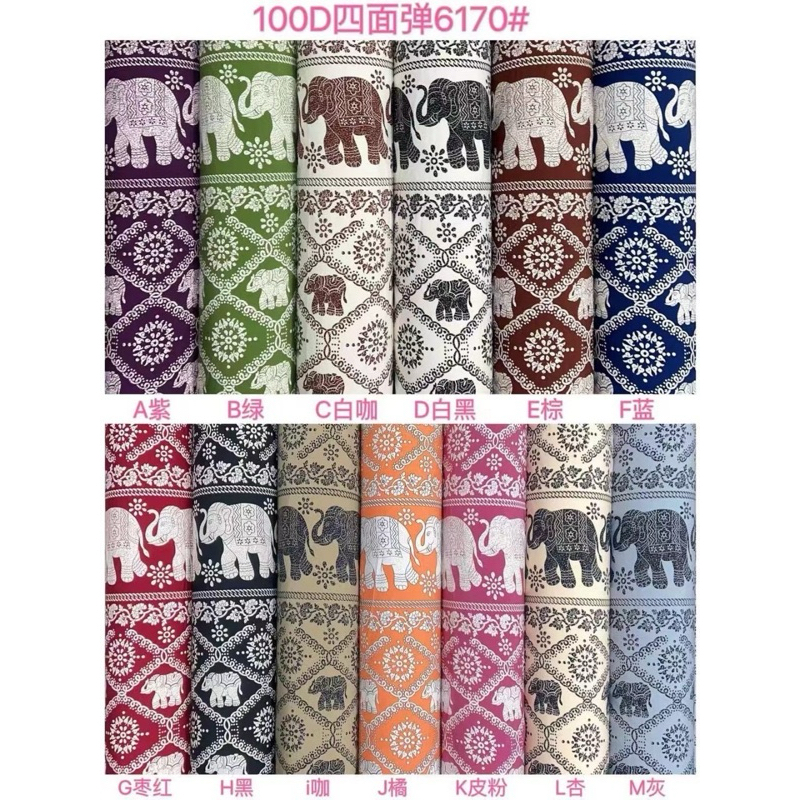 ผ้าไหมอิตาลีหน้ากว้าง 60นิ้ว ลายช้างสยามผ้าหลาตัดหลาละ65บาท(1หลา=90เซน)สามารถตัดยาวต่อเนื่องได้ เนื้อนุ่มผ้าสวย