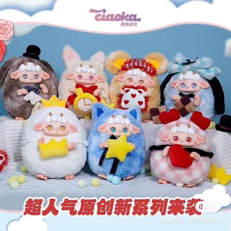 ตุ๊กตา ciaoka wonderland roaming พร้องส่ง