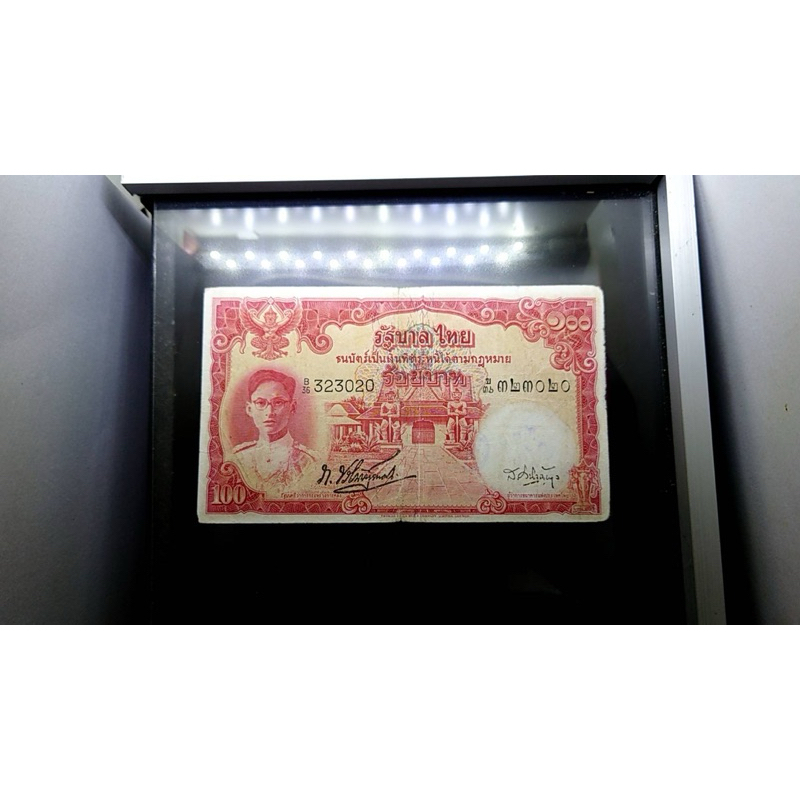 ธนบัตร 100 บาท ร9 รุ่นเก่า  แบบ 9 รุ่น 1(หน้าหนุ่ม โรยใหม ลายน้ำพาน) สมัยรัชกาลที่9 ปี2491-2498 ผ่านใช้