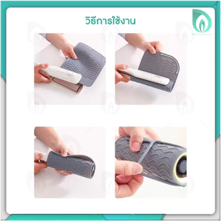 💜Beaumore💜 ซิลิโคน วางที่หนีบผม แผ่นซิลิโคน รอง ที่หนีบผม กันความร้อน 2in1 ม้วนเก็บง่ายแม้ยังร้อน พกพาสะดวก