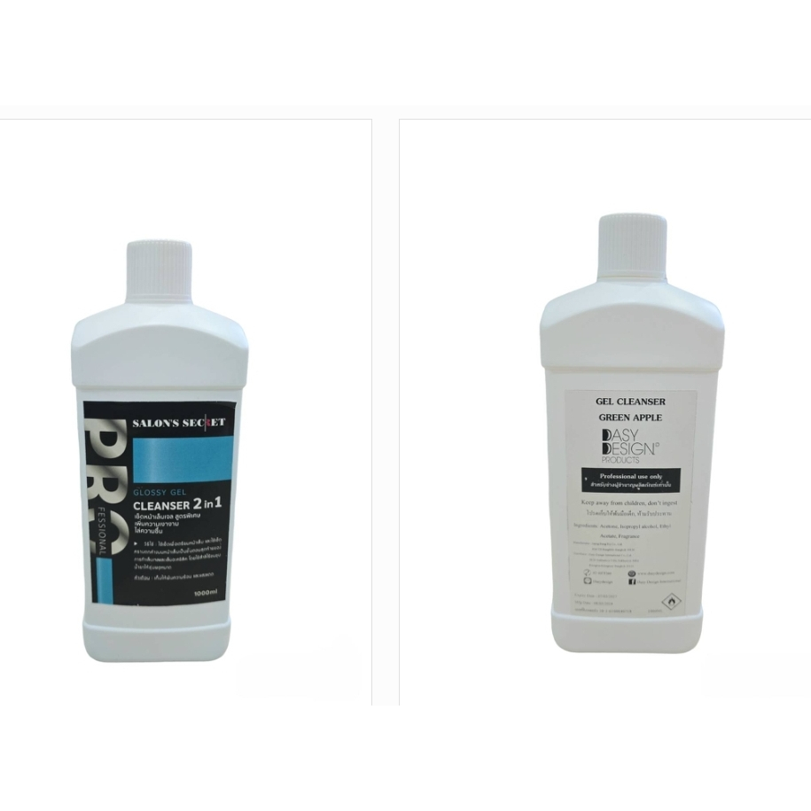 SS●Dasy Cleanser คลีนเซอร์ 2ตัวเลือก น้ำยาทำความสะอาดหน้าเล็บ 1000ml. เช็ดความเหนียว พร้อมส่ง
