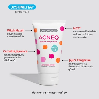 Dr.Somchai Acne Double Whip Foam 100g ดร.สมชาย แอคเน่ ดับเบิล วิป โฟม