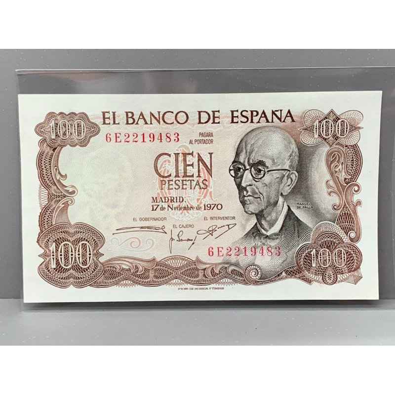 ธนบัตรรุ่นเก่าของประเทศสเปน ชนิด100Pesetas ปี1970