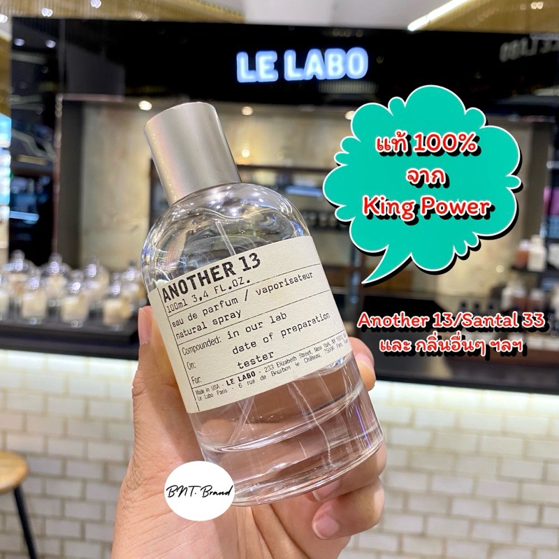 🔥ใช้โค้ดลดสูงสุด 1,000.-🔥(แท้100% จากKing Power) Le Labo (คละกลิ่น)ในไทยมีขายที่คิง กับ พารากอน (อ่า
