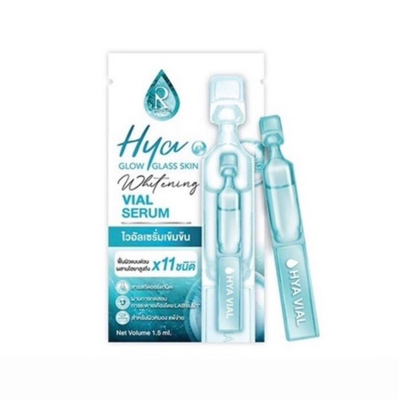 (1ชิ้น) ไวอัลเซรั่ม น้องฉัตร Ratcha Hya Glow Glass Skin Whitening Vial Serum 1.5มล.