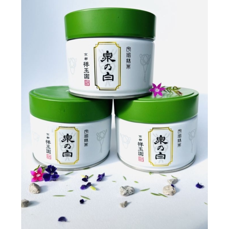 Izumi No Shiro 100g กระปุก Okumidori Single Cultivar Ceremonial Grade Matcha Uji Kyoto